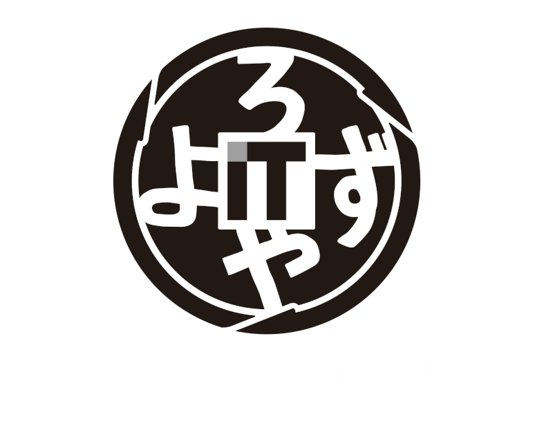 ITよろず屋ロゴ